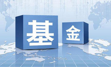 华熙元祐子基金