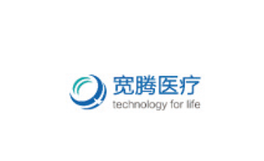 宽腾医疗